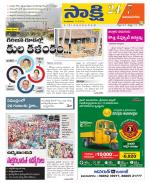 Vijayanagaram District