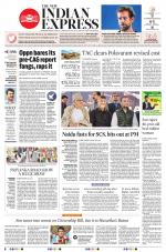 The New Indian Express-Vishakapatnam