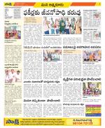 SPSR Nellore Constituencies