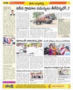 Hanamakonda Constituencies