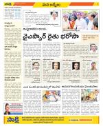 YSR Kadapa Constituencies