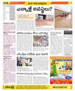 Anantapur Constituencies