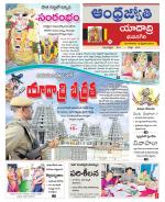 Yadadri District