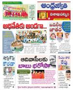 Visakhapatnam District