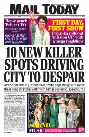 Mail Today Issue February 12, 2019