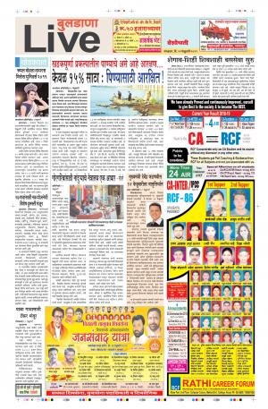 12 Feb  Buldhana Live