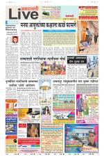 Amravati Live
