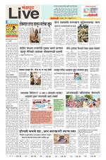 Chandrapur Live