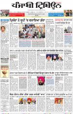 Punjabi Tribune