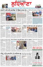 Punjabi Tribune (Ludhiana)