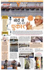 Punjab Kesari Youth Today