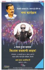 Aligarh - Punjab Kesari