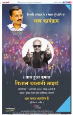 Muzzafar Nagar - Punjab Kesari