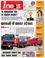 Agra Hindi ePaper, Agra Hindi Newspaper – InextLive