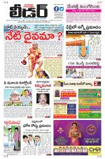 Leader Telugu Daily