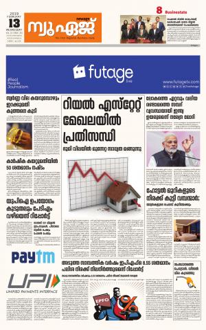 Newage Business Daily