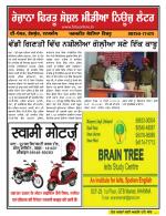 Firtu News