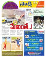 Mahabubnagar District