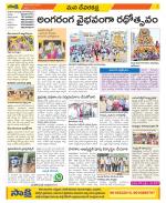 Mahabubnagar Constituencies