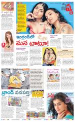 Navya Daily
