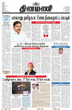 Dinamani - New Delhi