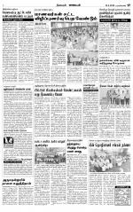 Nagarcoil Supplement