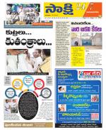 Vijayanagaram District