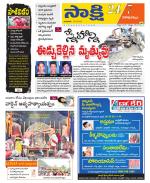 Visakhapatnam District - Old