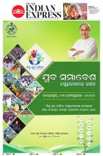The New Indian Express-Sambalpur