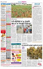 Dindigul-Madurai Supplement