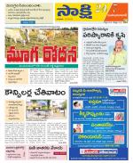 Mahabubabad District