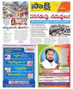 Nalgonda District