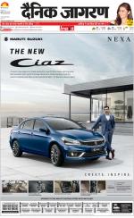 Agra Hindi ePaper, Agra Hindi Newspaper – InextLive