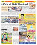 Chittoor Constituencies