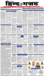 WEDNESDAY 13 FEB 2019