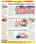 Hanamakonda Constituencies