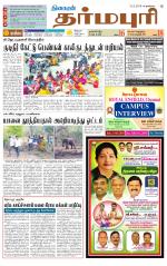 Dharmapuri-Salem Supplement