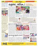 YSR Kadapa Constituencies