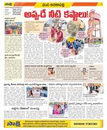 Visakhapatnam Constituencies Old