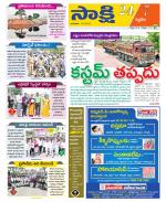 Siddipet District