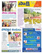 Sangareddy District