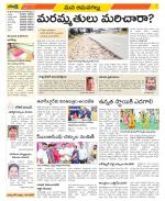 Ranga Reddy Constituencies