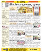 Vijayawada City Constituencies