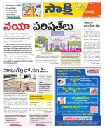 Ranga Reddy District