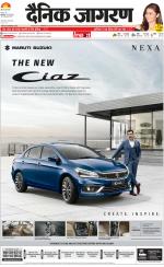 Meerut Hindi ePaper, Meerut Hindi Newspaper - InextLive