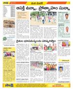 Medak Constituencies