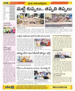 Anantapur Constituencies