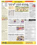 SPSR Nellore Constituencies