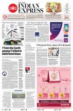 The New Indian Express-Vijayawada