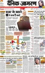 Patna Hindi ePaper, Patna Hindi Newspaper - InextLive